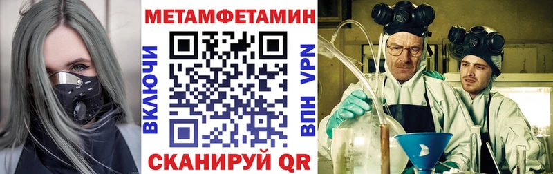 Амфетамин Premium  Сокол 