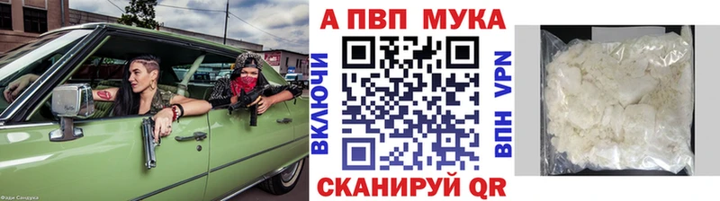 Alpha PVP СК КРИС  сайты даркнета как зайти  Сокол 