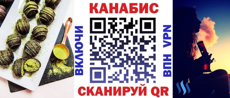 Еда ТГК марихуана  Сокол 