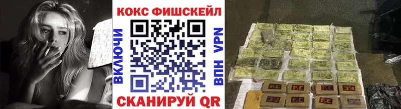 Cocaine 99%  Сокол 