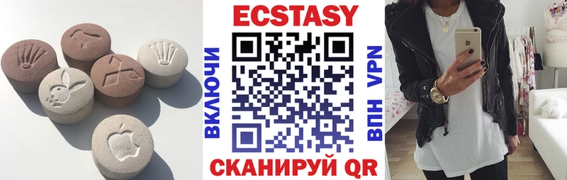 Экстази XTC  Сокол 