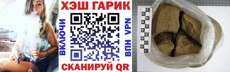 shop наркотические препараты  Сокол  ГАШИШ AMNESIA HAZE 
