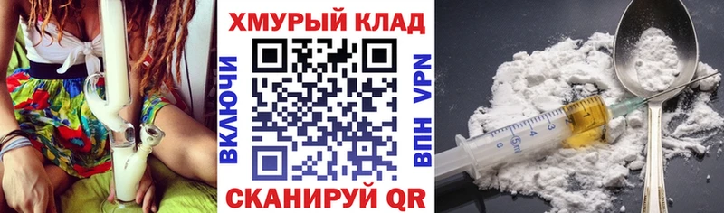как найти закладки  Сокол  Героин VHQ 