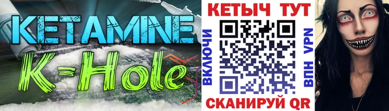 Кетамин VHQ  MEGA онион  Сокол 