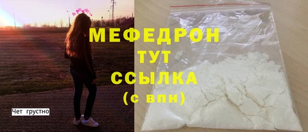 меф Козельск