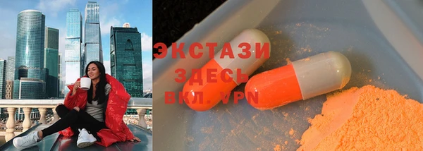 ECSTASY Киреевск