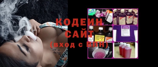 эйфоретик Кодинск