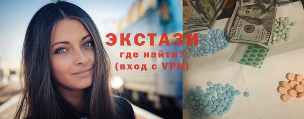 ECSTASY Киреевск