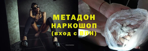спайс Михайловск