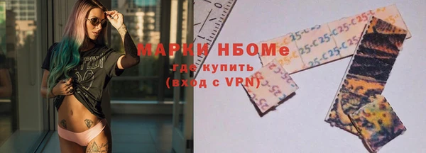кокаин премиум Киренск