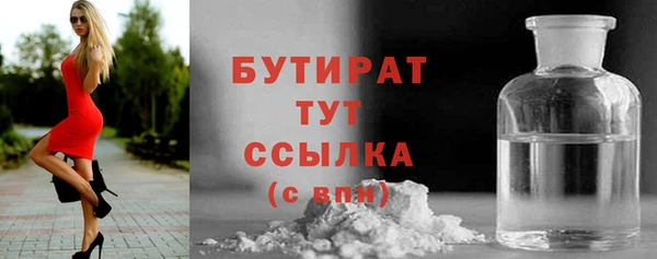 ECSTASY Киреевск