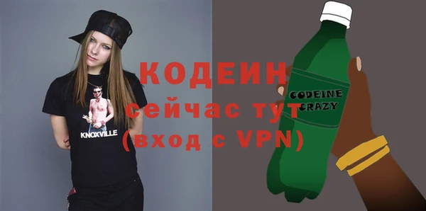 кокаин премиум Киренск