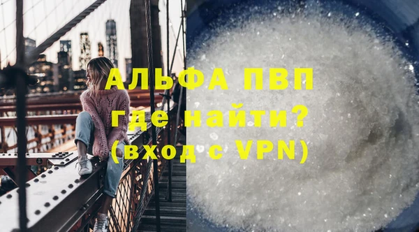 амфетамин Нефтекумск