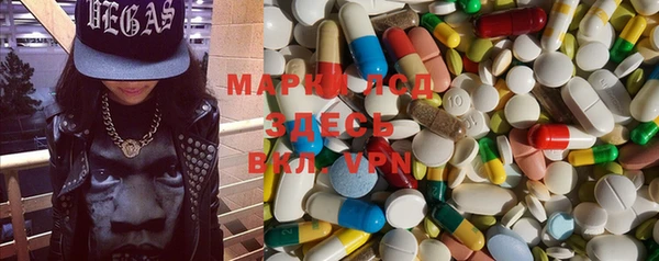 молекула духа Надым