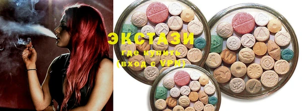MDMA Premium VHQ Карпинск