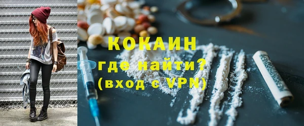 ECSTASY Киреевск
