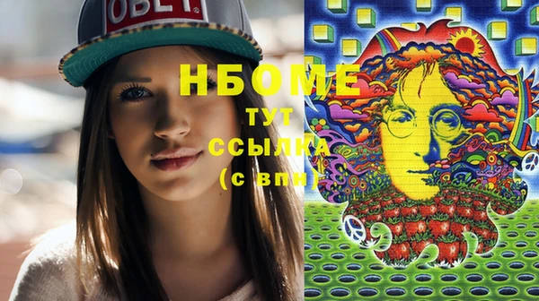 кокаин премиум Киренск