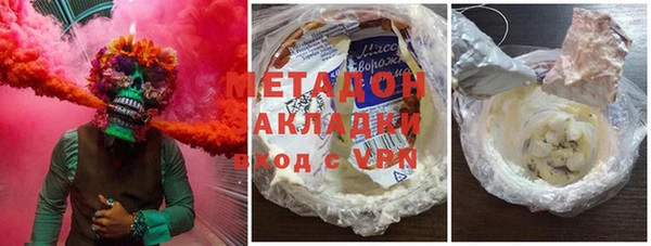 MDMA Наволоки