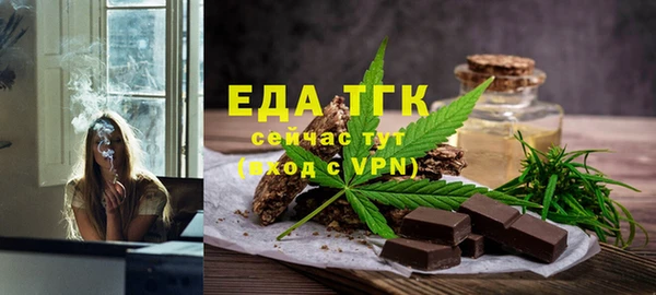 ECSTASY Киреевск