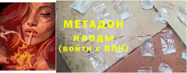 кокаин премиум Киренск