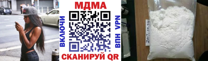 сколько стоит  Сокол  MDMA молли 