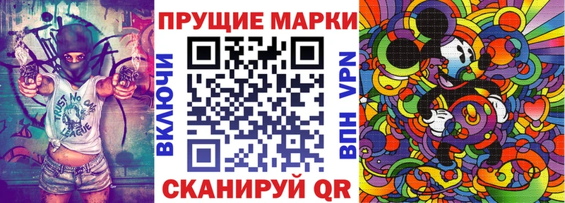 Наркотические марки 1500мкг  Сокол 