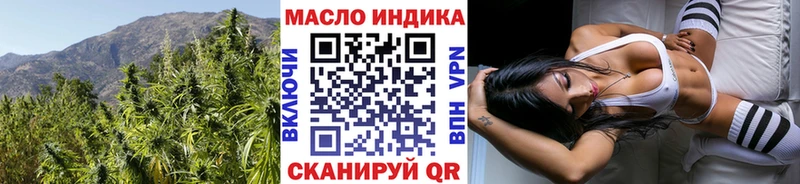 ТГК Wax  закладка  kraken вход  Сокол 